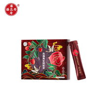 广药白云山 潘高寿 玫瑰枸杞阿胶膏 12g*14 条/盒