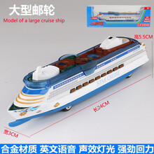 辽宁舰航母模型 合金航母模型仿真辽宁号轮船导弹护卫舰驱逐舰军舰回力儿童玩具船 大型游轮棕色