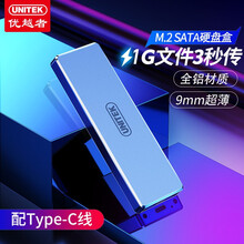 优越者(UNITEK) M.2硬盘盒 Type-C接口 SATA协议协议笔记本SSD固态移动硬盘盒子 M.2硬盘盒【SATA版】-S113A SATA协议版
