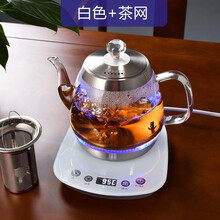 君莱克玻璃烧水壶透明迷你小容量自动断电开水壶功夫茶泡茶专用煮茶壶长嘴电热水壶 白色触摸款+茶网