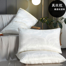 【品质好物】真丝蚕丝枕头桑蚕丝面料单人枕芯舒适颈椎成人枕头 低枕(自然状态高度12cm，按压4cm)