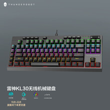 雷神KL30无线机械键盘 双模式RGB背光键盘 92键带掌托 游戏笔记本电脑键盘 青红茶黑四种轴 KL30R-92键-无线带掌托-红轴