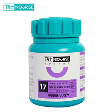 卫仕 美毛灵宠物狗狗爆毛粉泰迪金毛维生素b肤毛皮肤卫士 卫仕美毛灵160片