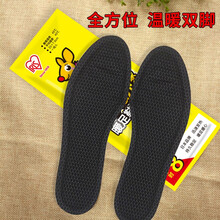 暖足贴脚底自发热100片暖贴宝宝贴自发热鞋垫脚贴 【发热鞋垫】女款20片（10双）【爱丽思品牌款】 20片