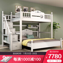 格杰 全实木儿童床错位上下双层床交错式高低床子母床上下铺成年1.8米 上铺+1.8米普通床+梯柜 上铺1350*1900mm