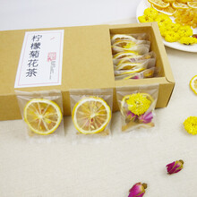 5折  夏季柠檬菊花茶茶冰糖玫瑰组合养生男女败火茶小袋装