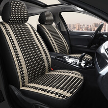 适用于2021款吉利远景X3X6星瑞星越L汽车坐垫夏季凉垫冰丝全包四季座套 标准版 神秘黑