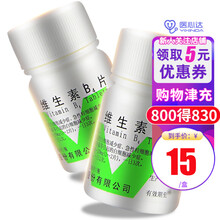 浙南 磷酸腺嘌呤片(原：维生素B4片） 10mg*100片/瓶 1盒装