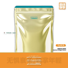 芭纾(BAJYO)弹性胶原蛋白肽75g/盒日本进口 小分子活性肽水解蛋白粉三肽口服抗糖液态饮无添加 【芭紓医学Med】医美金款(7盒)