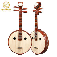 乐海中阮乐器考级演奏特氏古夷苏木中阮钢品阮琴佳期如梦DW13-JQ