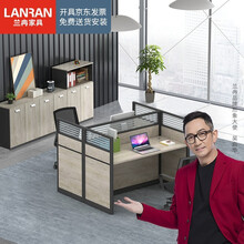 兰冉 职员桌办公桌椅组合简约屏风隔断卡座员工位电脑桌 楚格 工字型两人位【含柜椅】