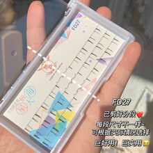 DREAM DEER梦鹿单簇式假睫毛 分段式上下睫毛 自然仿真睫毛0.07 下睫毛款