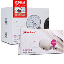 鱼跃（Yuwell）表式血压计血压仪手动测量血压器医用家用上臂式袖带测量血压表精准+双用听诊器套装 血压表+单用听诊器 新手注意：测量需要听诊器