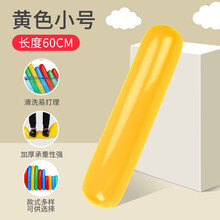 加厚空气棒幼儿园子活动趣味运动会道具儿童感统器材加油充气棒儿童婴儿玩具艺可恩 黄色（60cm）