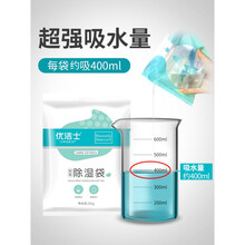 干燥剂除湿防霉除湿袋防潮防霉干燥剂室内衣柜可挂式强力吸潮宿舍学生吸湿盒神器