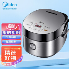 美的（Midea）电饭煲 微压快煮防溢焖香 触摸操控 匠铜圆灶釜4升大容易电饭锅 MB-FB50Easy501