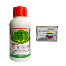环嗪酮25%杀大树杀竹子 灌木 杂竹死根 灭树药杀树剂无色无味杀树王烂根 200g1瓶