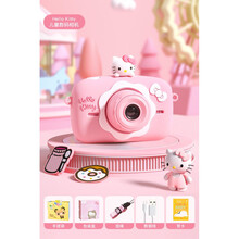 hellokitty儿童数码照相机小型学生便携可拍照高清玩具女孩迷你ai儿童节礼物女孩男孩玩具 hellokitty儿童相机【无内存，需自备】