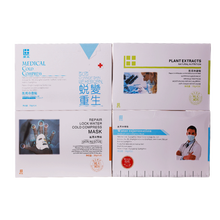 防伪可查】兰至蜕变重生5片/盒益肤面部护理大药房TY 修护益肤买一 送1【共10片】