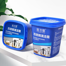 蓝洁星 9.9商品 多功能不锈钢清洁膏洗锅底黑垢剂厨房强力去油污除垢神器万能家用 不锈钢清洁膏500g*3