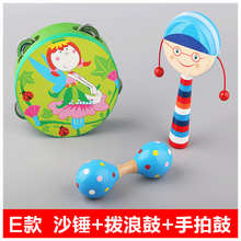 曲漾 打击乐器儿童小鼓套装音乐幼儿园响板手敲琴打鼓玩具多种组合多款可选 E款3件套（沙锤+拨浪鼓+手拍鼓）