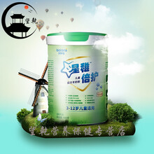 星稚倍儿童配方奶粉900g3岁以上青少年