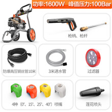 亿力（YILI）洗车机YLQ7590G 商用220V高压清洗机 洗车店洗车房用洗车刷车工具水枪 【2】升级plus版