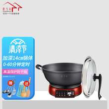 惠当家(Hui Dang Jia)电炒锅电热锅多功能电锅家用一体锅定时铸铁锅电煮锅电蒸锅多用途锅 定时加深款34cm无笼