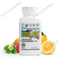 安利纽崔莱国产儿童蛋白粉营养片 多种营养素咀嚼片（儿童型）90片