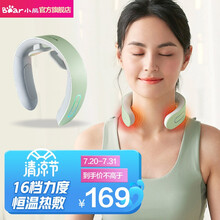 小熊（Bear）颈椎按摩器 颈部按摩仪 劲锥脖子肩颈办公室护颈仪 富贵包热敷 浅绿-语音播报-AMQ-B04X6