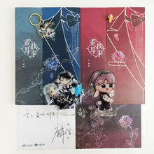 新品送孩子的礼物过年生日ABO垂耳执事特签【通贩版】实体小说by麟潜周边齐全北美呆鹅出版 垂耳执事+特签+胸针钥匙扣+立牌