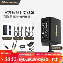 ȷ棨Pioneer 仧K㳡ֱ̨ŻͲKTV רҵKֱʵ4571Ԫ