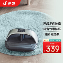 乐范小米有品乐伽摇步机足疗机脚底足部穴位按摩小腿拉筋足底按摩器摇步按脚器全自动揉捏家用 送礼推荐 灰色