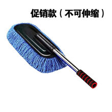 洗车刷子软毛除尘掸子蜡拖长柄可伸缩擦车顶拖把清洁工具汽车用品 蓝色大刷【不可伸缩】