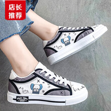 【捡漏特价】℘迪士尼商场同款毕买品牌童装儿童帆布鞋2021年夏季新款男童板鞋潮中大童韩版运动鞋春秋小 521灰色 35