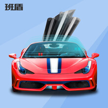班盾 汽车贴膜 车膜 汽车膜 全车膜 玻璃膜 隔热膜 太阳膜 车窗贴膜 防爆膜 BD80只贴侧后