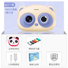 儿童相机拍打印彩色立得 儿童数码照相机玩具 卡通可拍照5800万学六一儿童节生日礼物 标准款【魅力蓝】WIFI+高清后摄像头(无内存卡)