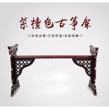 京炫（JINGXUAN)古筝架子支架花窗架h型镂空支架实木琴架便携式家用支架古筝凳子 紫檀色