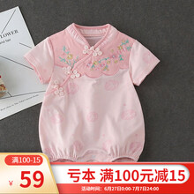 TTKA 婴儿连体衣夏季三四个月女宝宝衣服旗袍中国风满月公主新生儿外出爬服抱衣 粉色中国风旗袍短袖 66cm