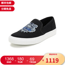 男鞋高田贤三 KENZO 21春夏 男士织物懒人鞋休闲鞋平底鞋 FB5 5SN100 F70 99 黑色虎头刺绣 42