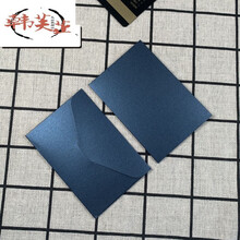 礼品卡卡套会员卡卡套装礼品贵宾卡的小信封袋珠光纸卡片贺卡迷你小加厚纸质大闸蟹卡套定制可印logo 宝蓝100枚空白