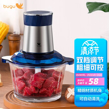 布谷(BUGU)美的集团 绞肉机家用电动多功能绞馅机碎肉搅肉机切菜辅食搅拌机1.8L BL4
