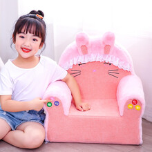 胜贝莱儿童智能小沙发婴儿卡通安抚毛绒玩具生日礼物男孩女孩宝宝懒人座椅多功能早教发音学习