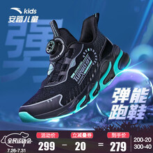 安踏儿童运动鞋2021年夏季新款中大童男童气垫跑鞋网面休闲运动鞋子旋转纽扣 A332125588-2荧光水绿 35