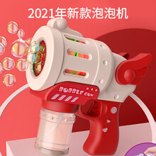 高品质网红吹泡泡机儿童玩具枪电动少女心ins全自动加特林女孩手持棒器GK1 红色