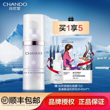 自然堂防晒乳BB隔离霜遮瑕修饰保湿清爽保湿面部防水汗男女专柜护肤化妆品官方授权店 雪润皙白多重防晒隔离霜(淡紫色)适合偏黄暗肌肤