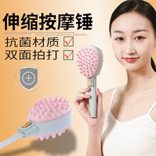 梅冬之养台湾养生经络敲打按摩锤子经络拍打器捶背拍打肩颈椎按摩棒全身家用手持式可伸缩抗菌穴位按摩神器 少女粉