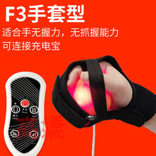 中风偏瘫手指手部康复训练器材手功能电动按摩器脑部梗塞血栓器 F3手套型 适合手无握力