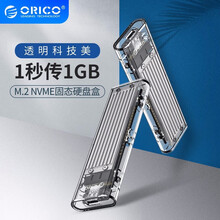 奥睿科（ORICO）M.2 NVME/NGFF移动硬盘盒转Type-c/USB3.1固态SSD外置盒 NVMe-10Gbps-银色