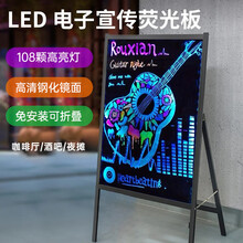 智汇 荧光板广告牌展示架发光字led电子写字板宣传板广告夜光闪光写字屏小黑板地摊夜市店铺门口展示板 板面80*60 荧光板